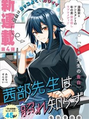 就决定是你了 榜单缩略图
